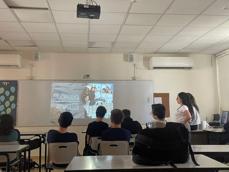 שיעור בבית הספר מקיף זילברמן בבאר שבע