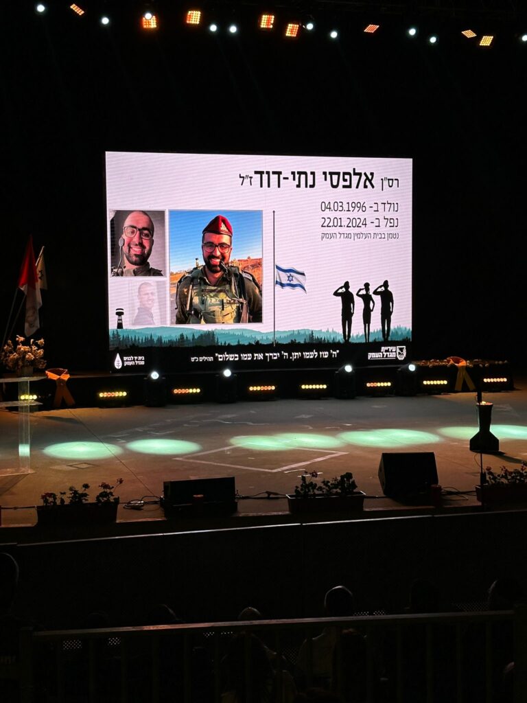 הנצחה ביום הזכרון במגדל העמק